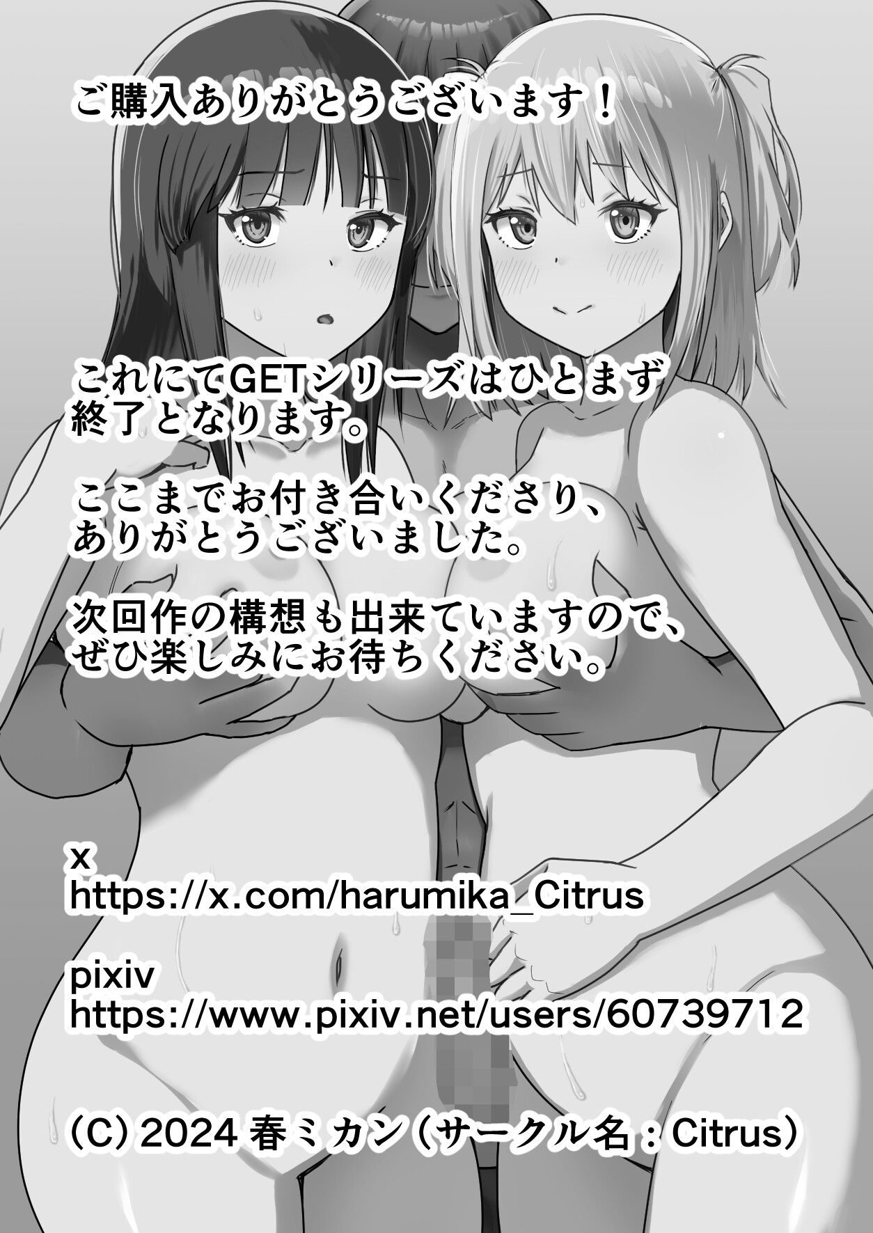 Hentai Manga Comic-A story about a girl who GET turned into a pervert by pleasure-Read-68